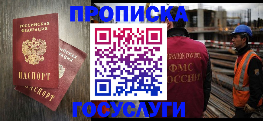 регистрация для дет. сада в Краснодарском крае
